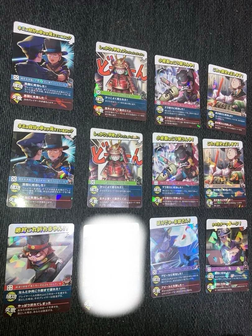 インパクト・ユー！キラカード/スターターパック/exパック/まとめ売り