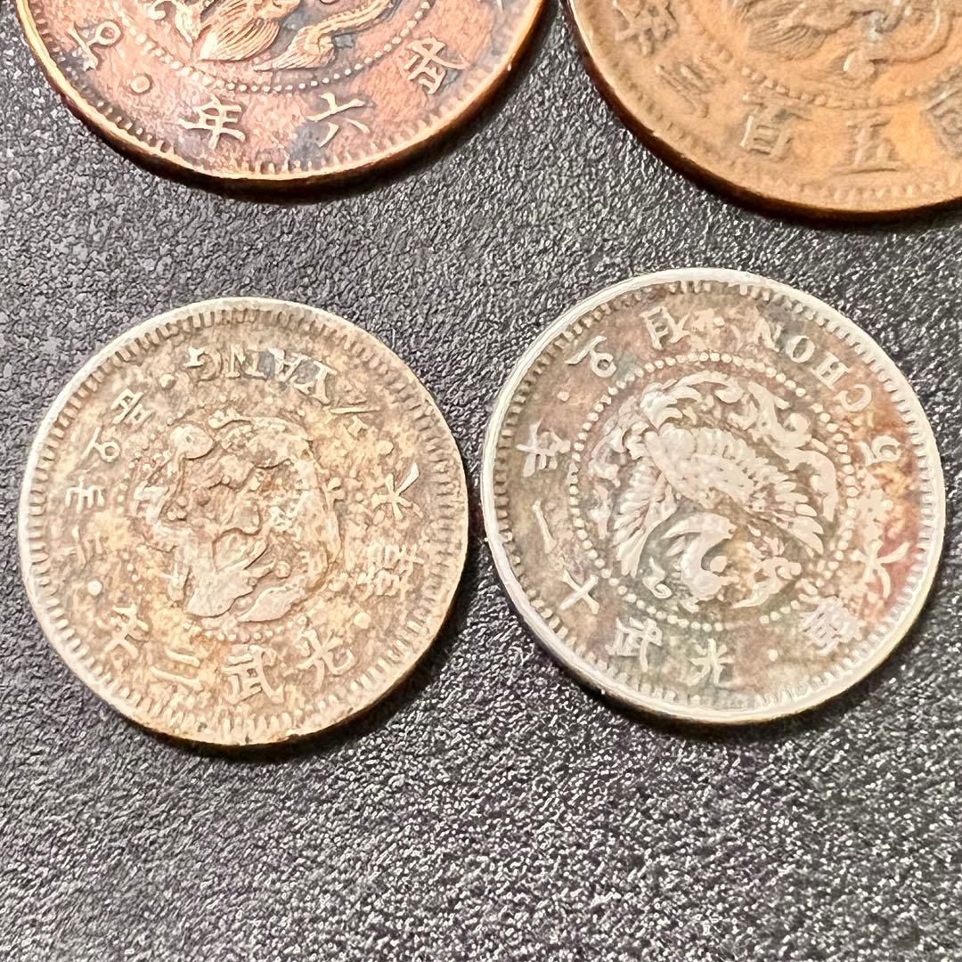 大韓帝国 大型1銭2枚　小型1銭　5銭　半銭　2.5銭　5分2枚　計8枚　韓国