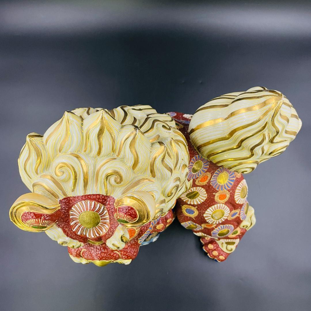 【希少 旧家蔵出し】特大 九谷焼 玉乗り獅子 須栄義 作 高さ49cm