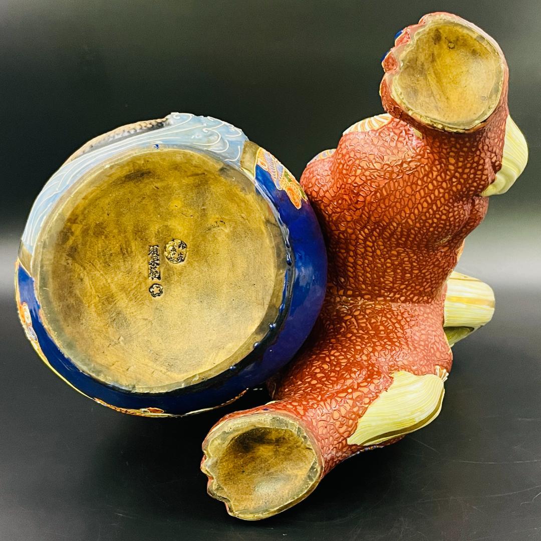 【希少 旧家蔵出し】特大 九谷焼 玉乗り獅子 須栄義 作 高さ49cm