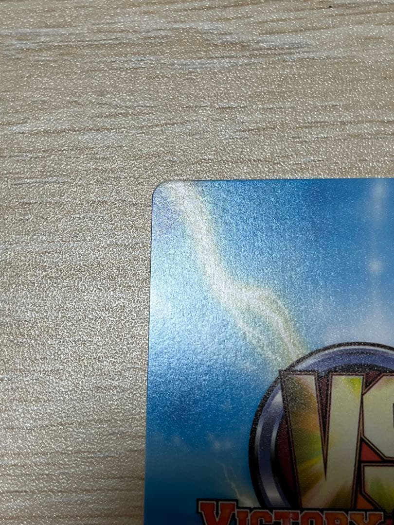 猫招きするヤミ　サイン　ヴィクトリースパーク