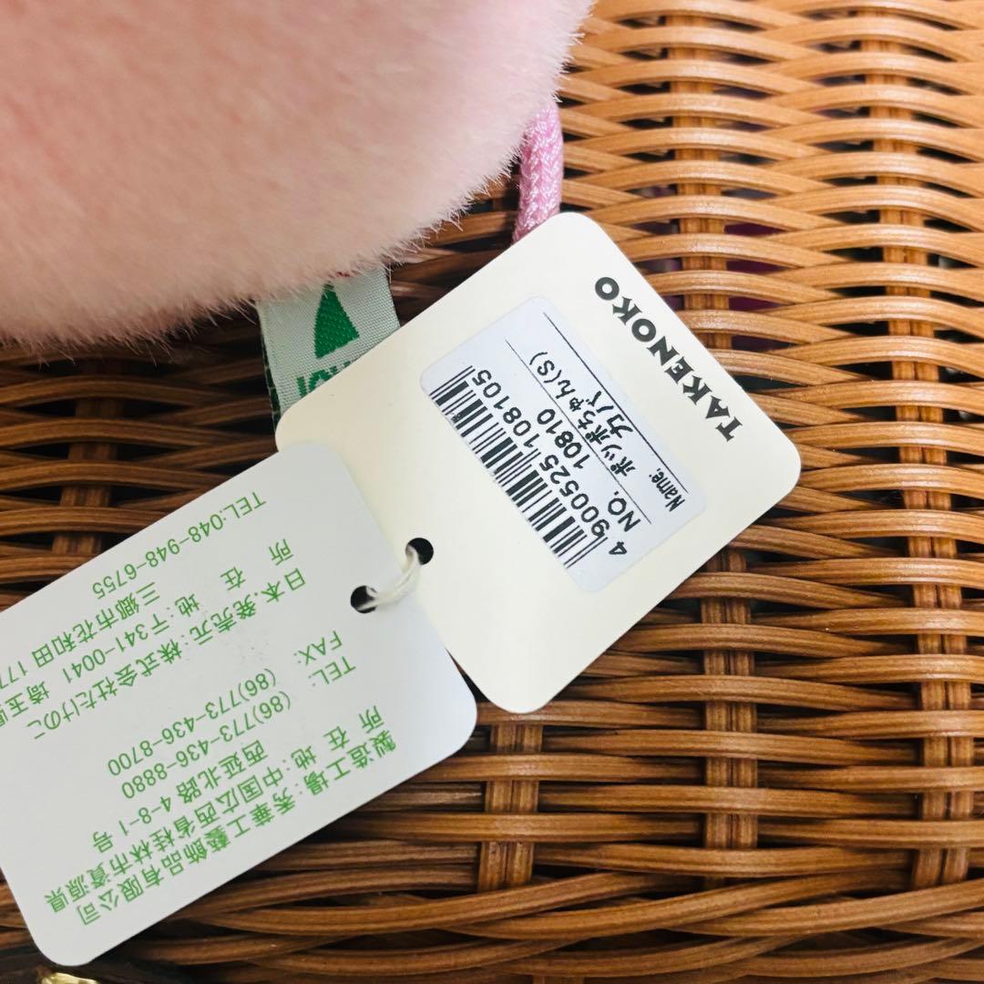 ぬいぐるみ　カバ　TAKENOKO けろっぴ　ジョイフルメイト　すあだ　ぶた