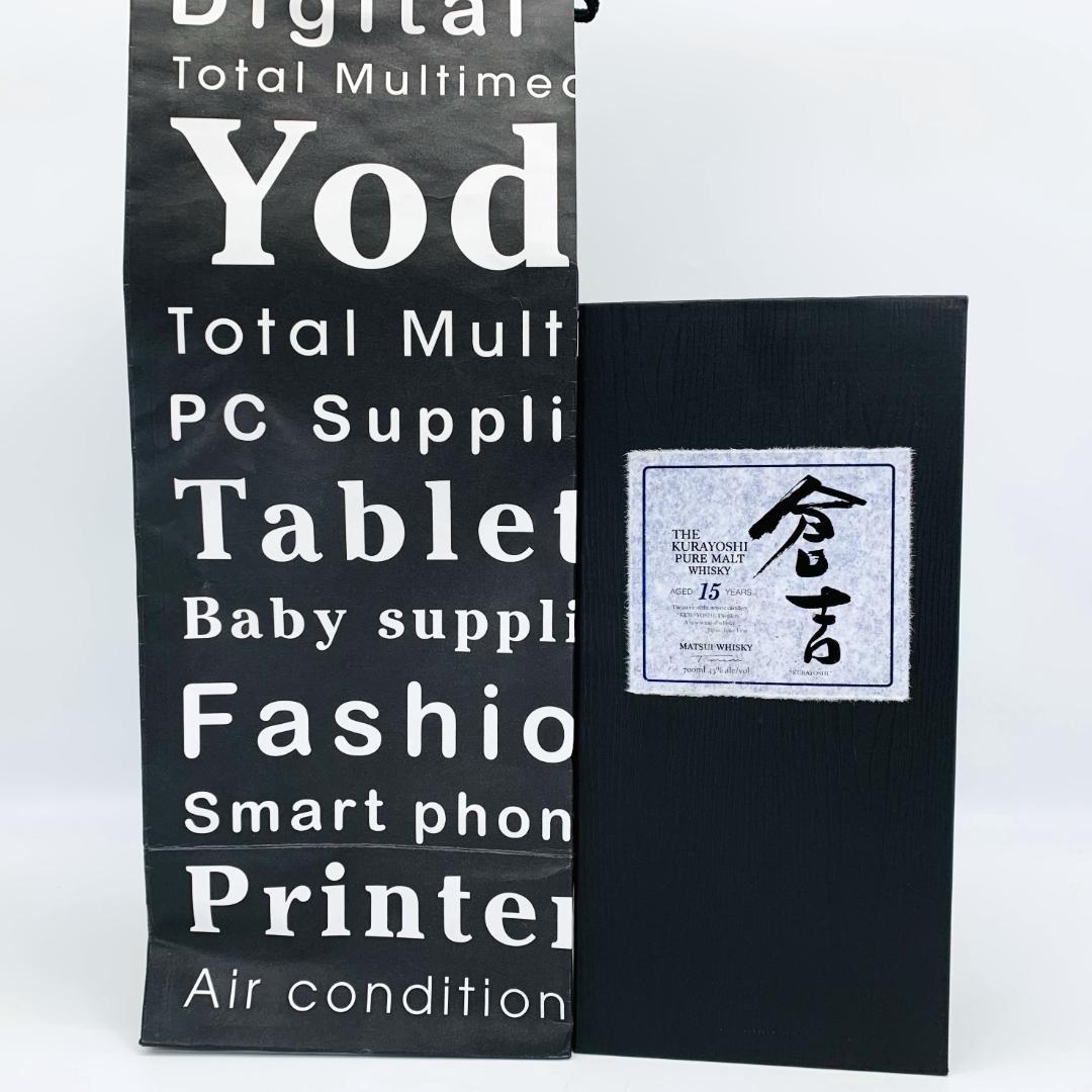 未開封 KURAYOSHI 倉吉 15年 ピュアモルトウイスキー ボックス入り