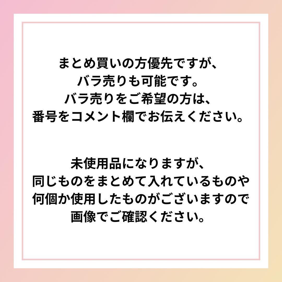 PARTSCLUB 貴和製作所 パーツ