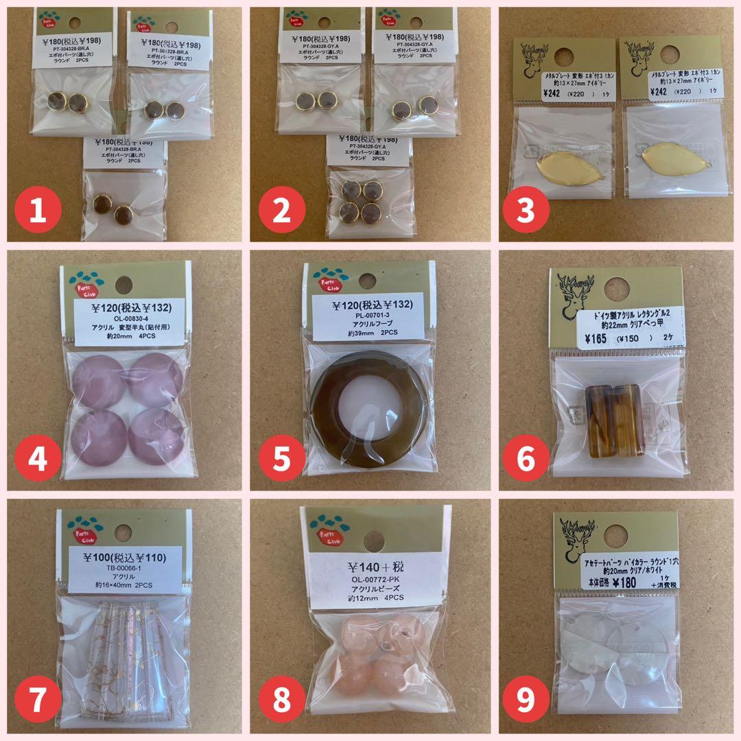 PARTSCLUB 貴和製作所 パーツ