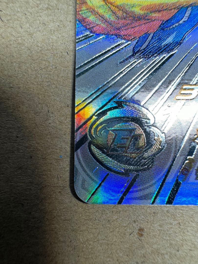 スーパードラゴンボールヒーローズ　シリアル悟空　0950