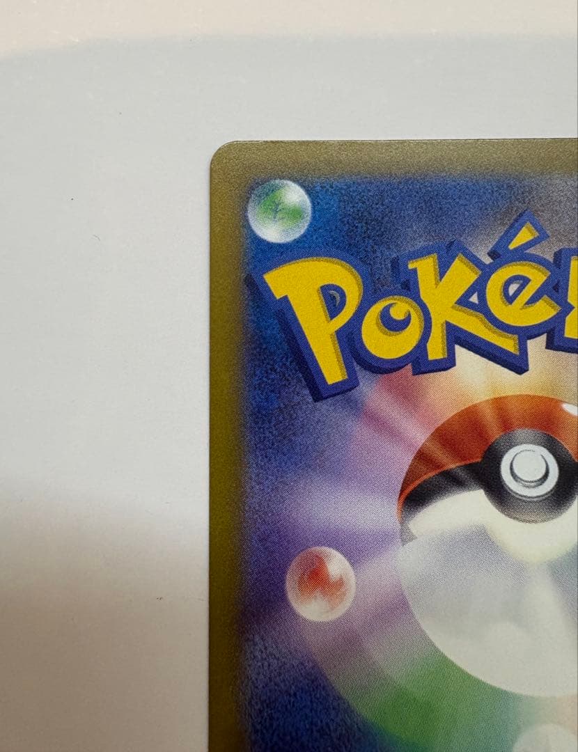 ポケカ ポケモンカード メガドリームex メガゲンガーex SAR