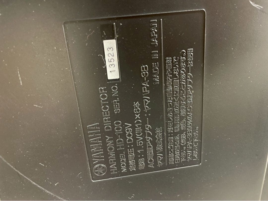 YAMAHA HD-100 ハーモニーディレクター キーボード