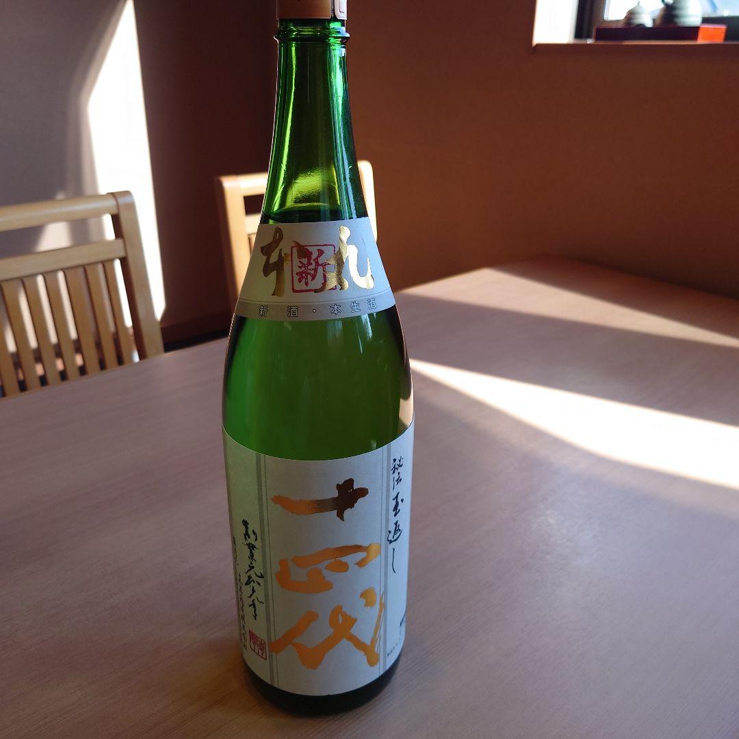 十四代 日本酒 2025年製造