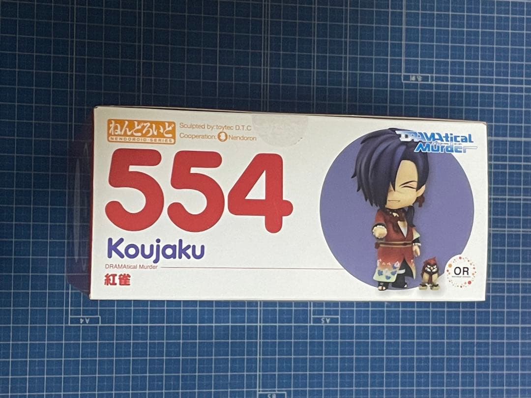 【ねんどろいど】紅雀／DRAMAtical Murder