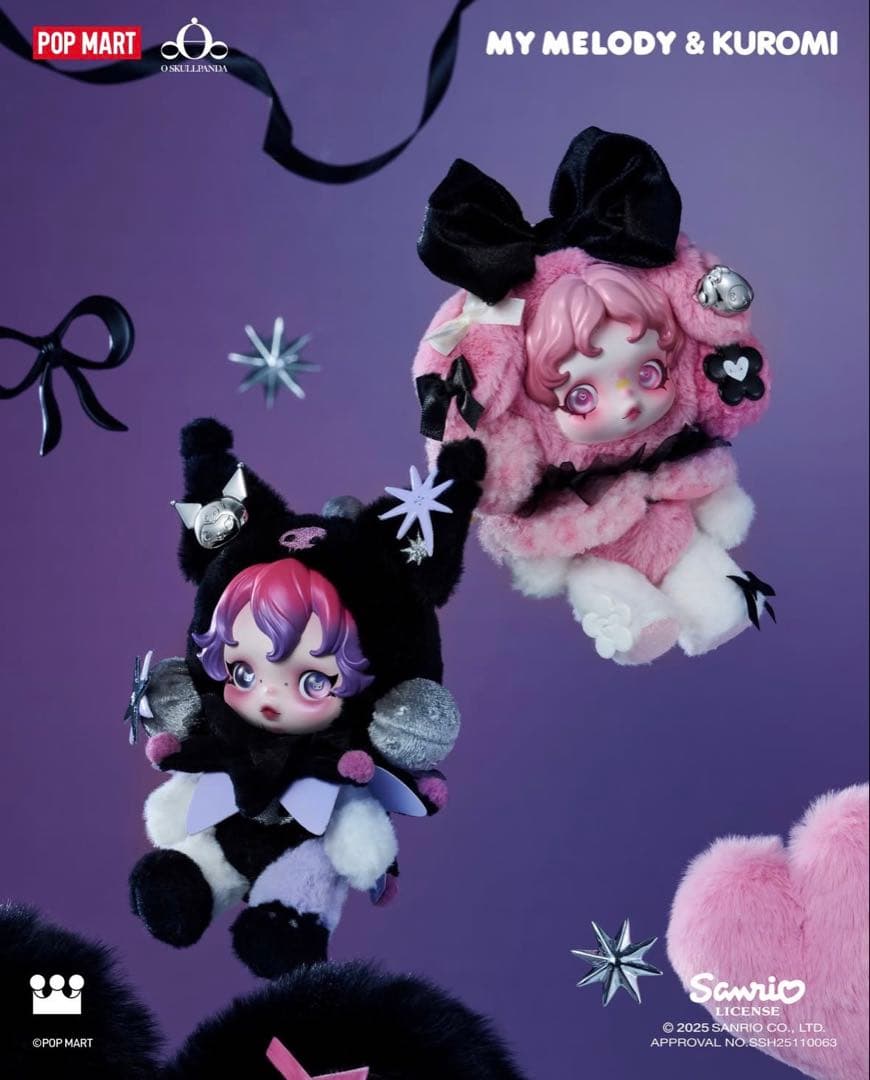 ｍ*.様 ポップマート　スカルパンダ　クロミ × マイメロセット