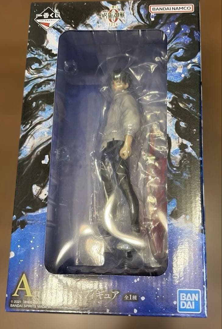 【値下げ】一番くじ 劇場版 呪術廻戦 ０ A賞乙骨憂太C賞祈本里香セット