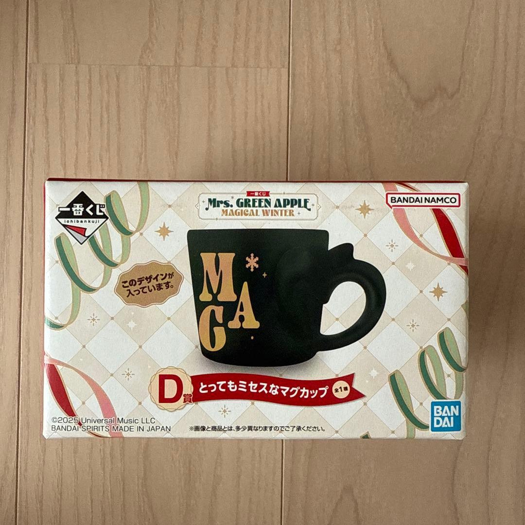 ねこ Mrs.GREEN APPLE 一番くじA賞ぬいぐるみ 大森元貴