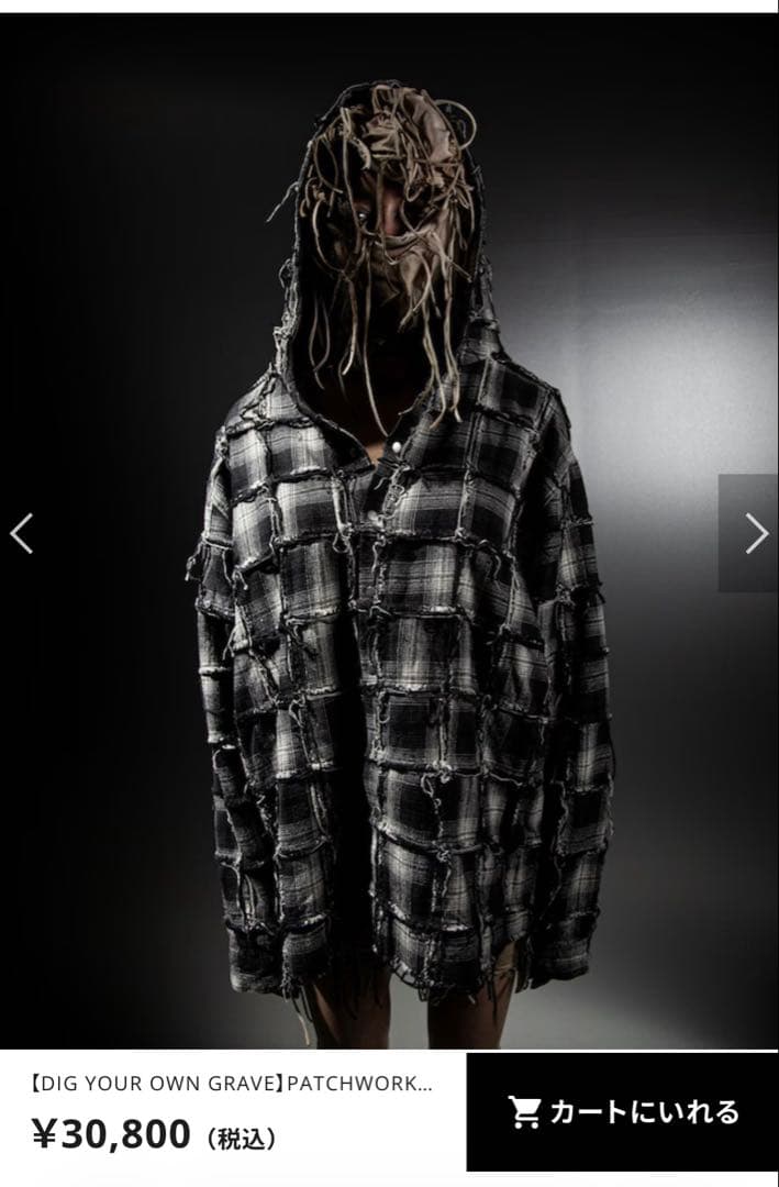 DIG YOUR OWN GRAVE パッチワークパーカー