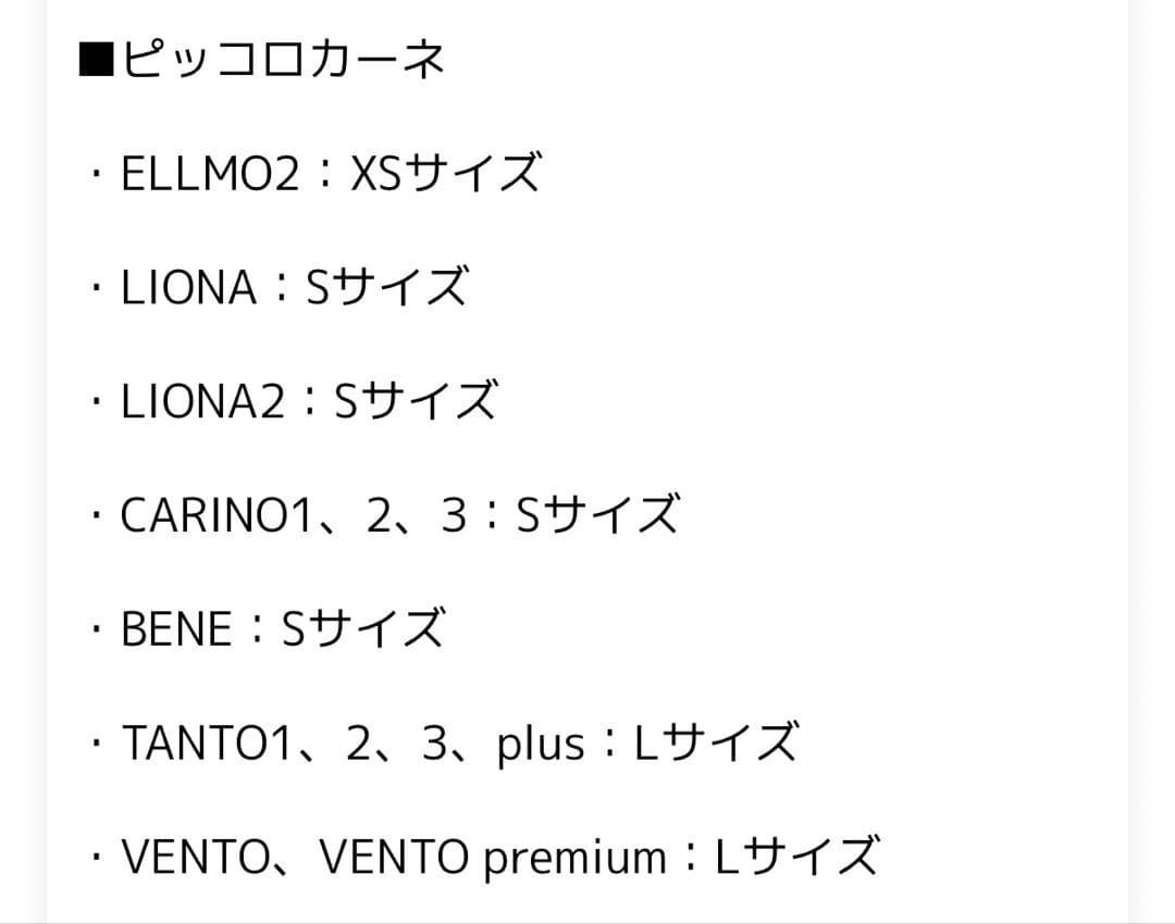 【新品同様】ハリースペット3点セット/スクエアグレー
