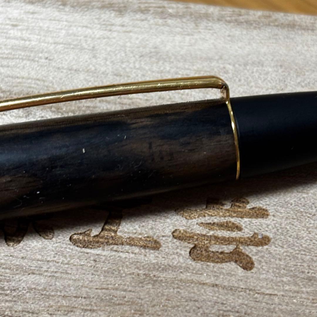 l.Xy_qth出品 野原工芸 特上黒柿 ロータリーボールペン