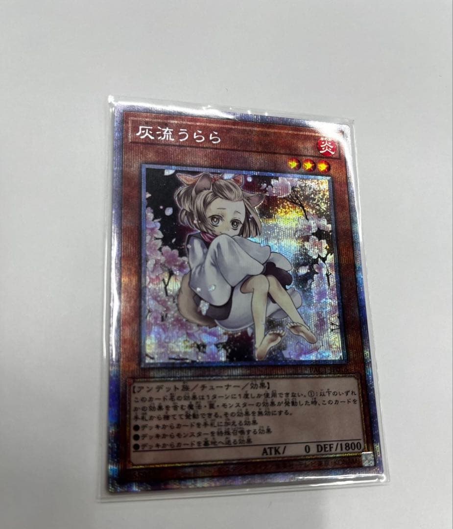 3枚灰流うらら　絵違い　プリズマティックシークレットレア