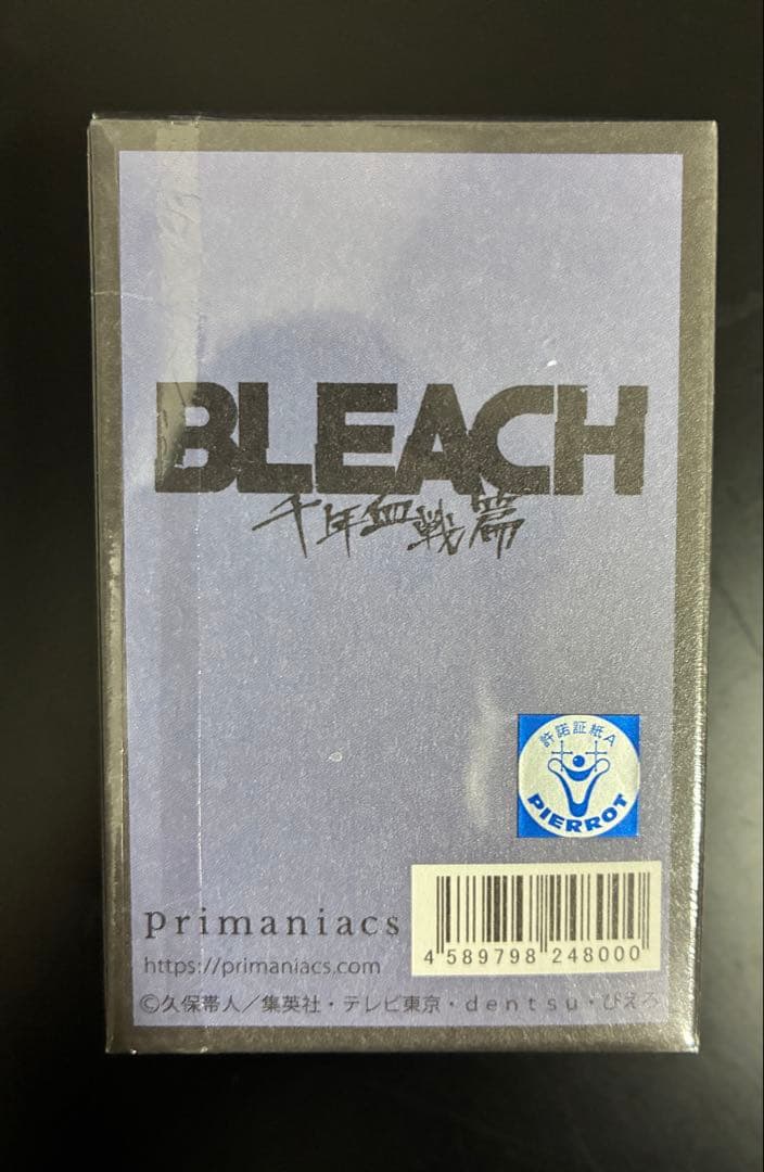 TVアニメ『BLEACH 千年血戦篇』フ レグランス 香水　藍染惣右介