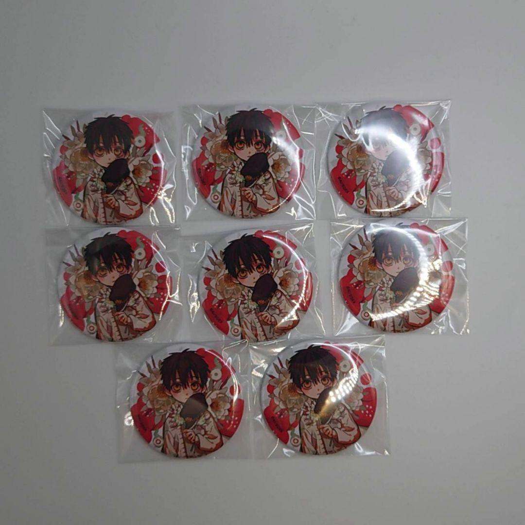 地縛少年花子くん　ミュージアム　ボタニカル缶バッジ　花子くん