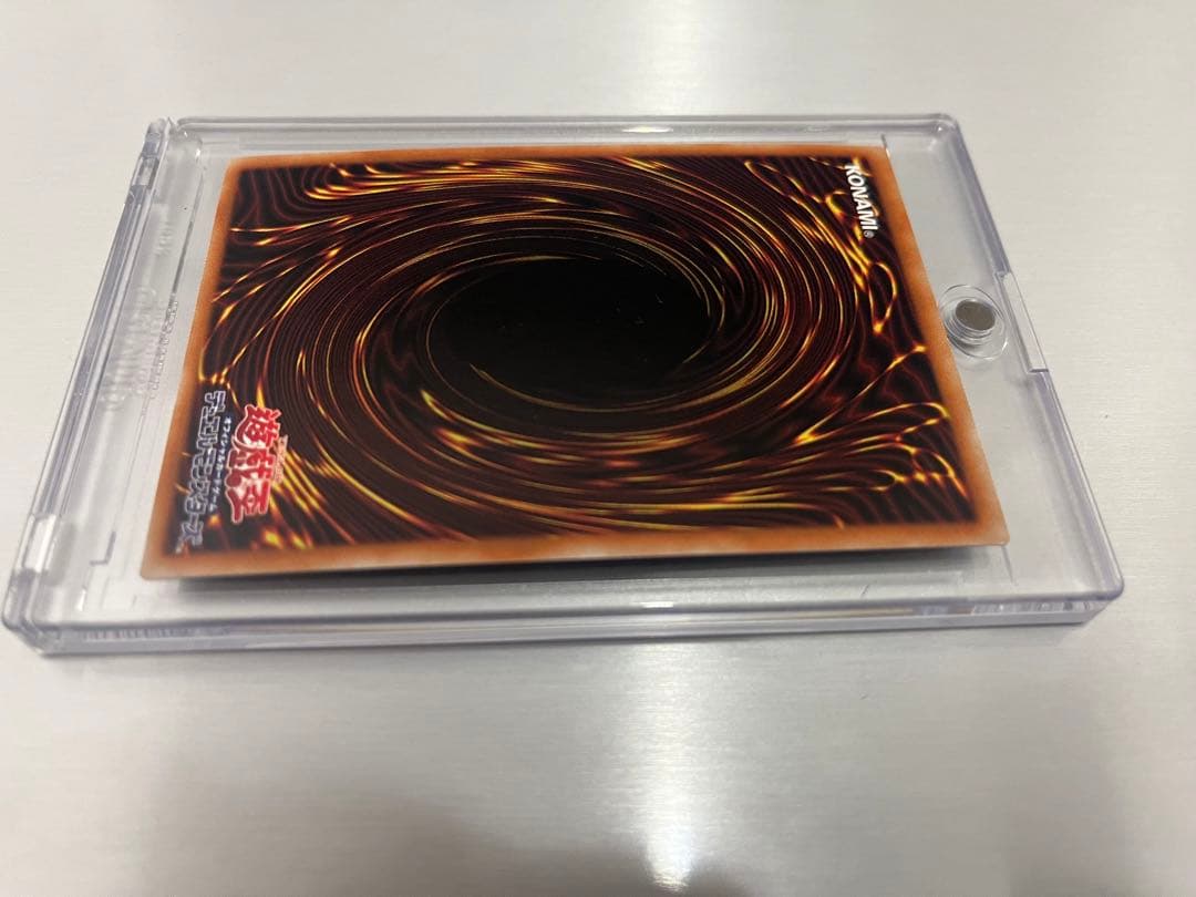 青眼の白龍 プリズマシークレット