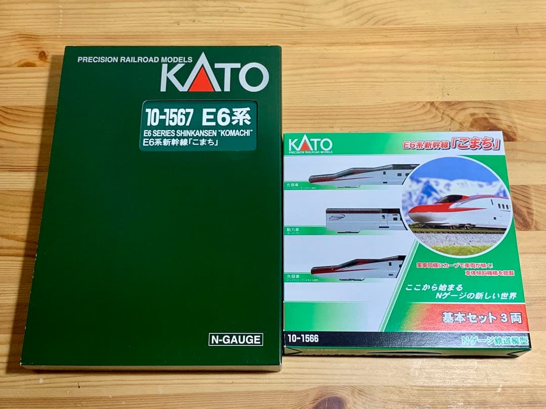 KATO カトー こまち 基本セット 増結セット 秋田新幹線 Nゲージ