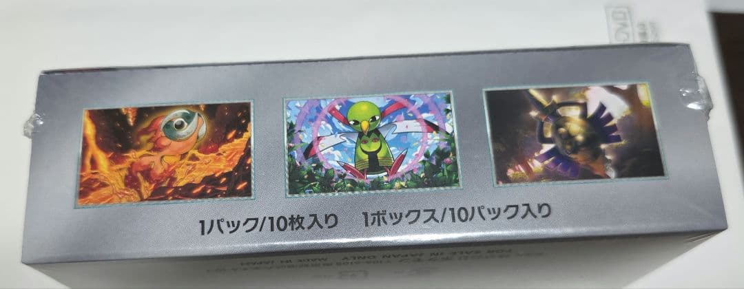 テラスタルフェスex　新品未開封 シュリンクつき