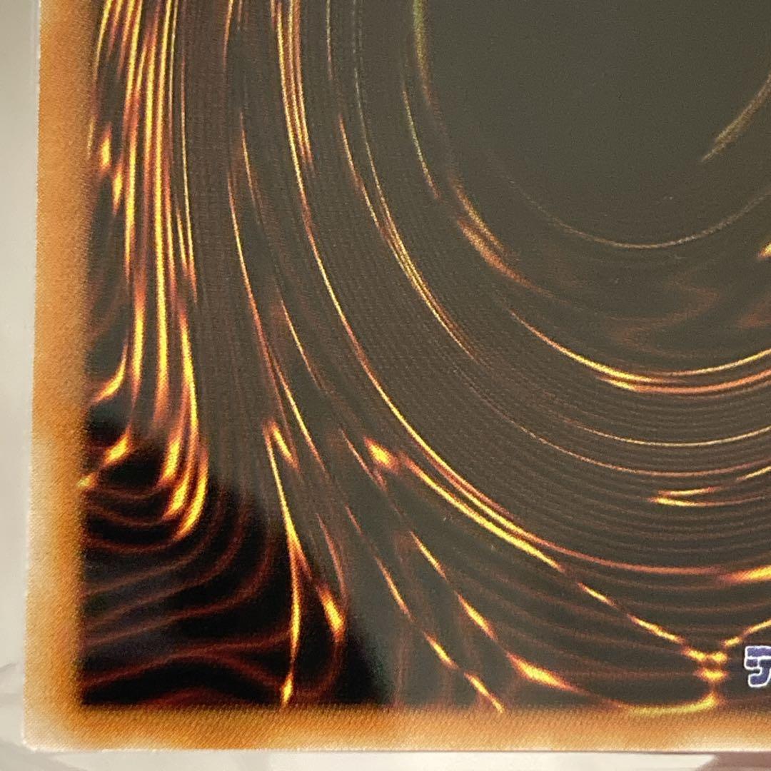 ル*チ様 【300円〜】 美品級 ARS8 2006年 真紅眼の闇竜 レリーフ