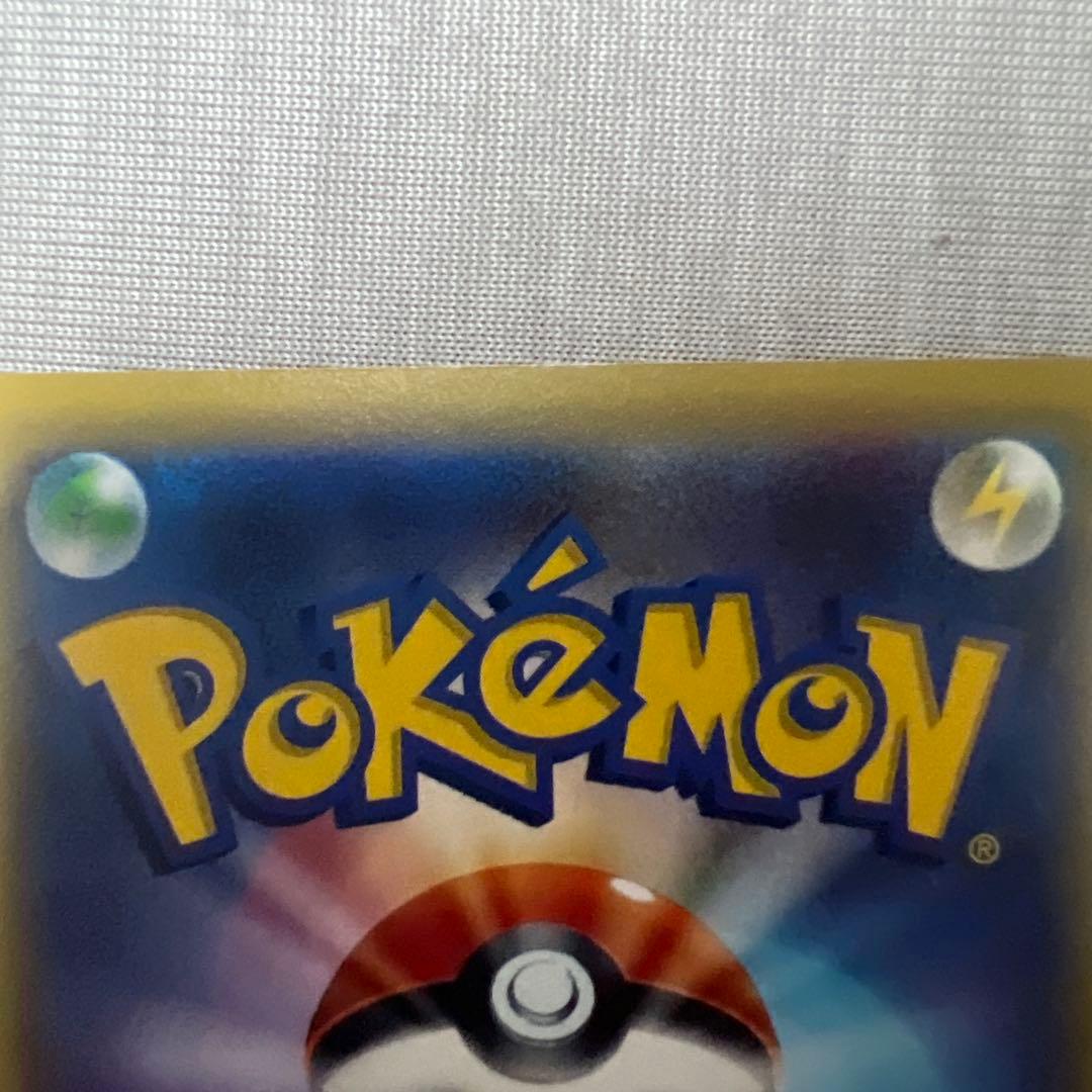 【美品】 ギャラドスEX UR XY9 破天の怒り 089/080