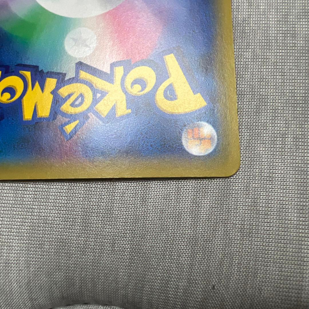 【美品】 ギャラドスEX UR XY9 破天の怒り 089/080