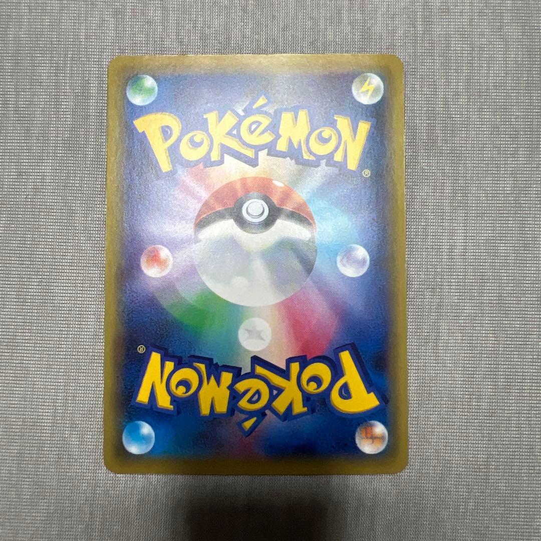 【美品】 ギャラドスEX UR XY9 破天の怒り 089/080