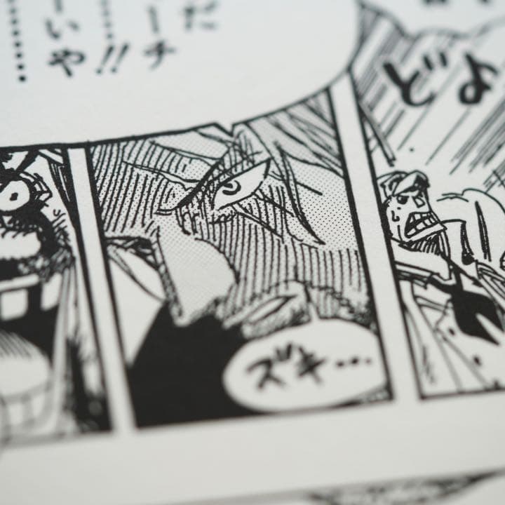 ONE PIECE 漫画アート 赤髪海賊団 サイン入り原画 NFT ED20