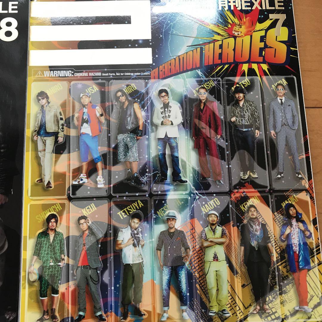 月間EXILE  2008.8〜2009.7