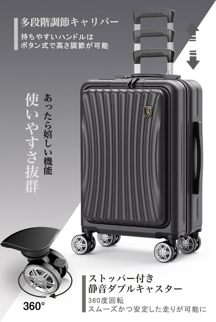 【Sブラック】スーツケース 機内持ち込み フロントオープン USB充電　キャリー