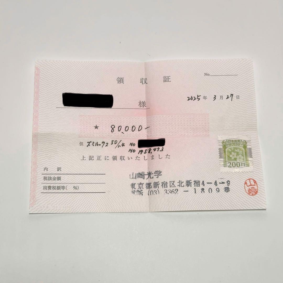 【山崎光学整備品】ライカ｜ズミルックス M50mm/F1.4 初期型（貴婦人）