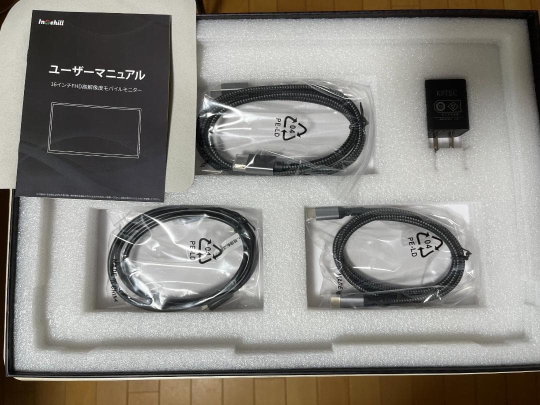 Intehill U16ZA モバイルモニター①