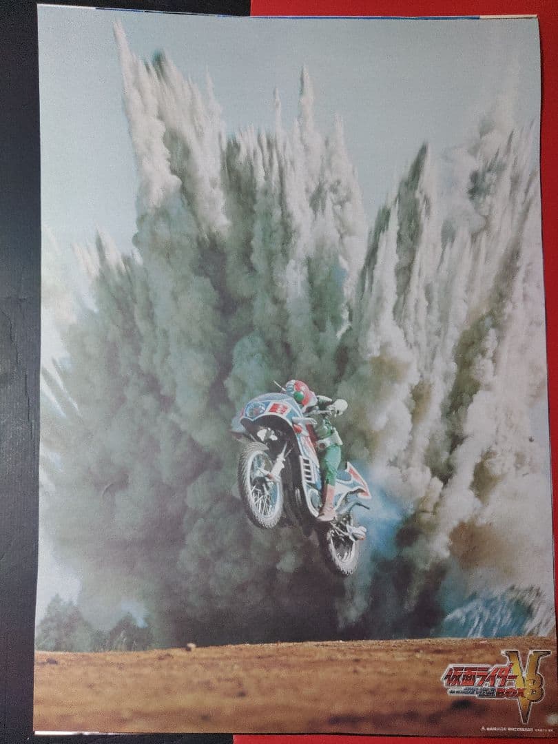 仮面ライダーV3 仮面ライダーポスター