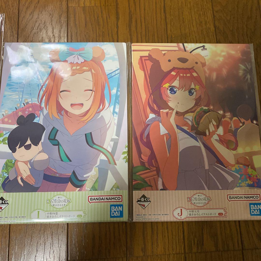 一番くじ　映画　五等分の花嫁　フィギュア4点　ラストワン賞含む　19点セット‼︎