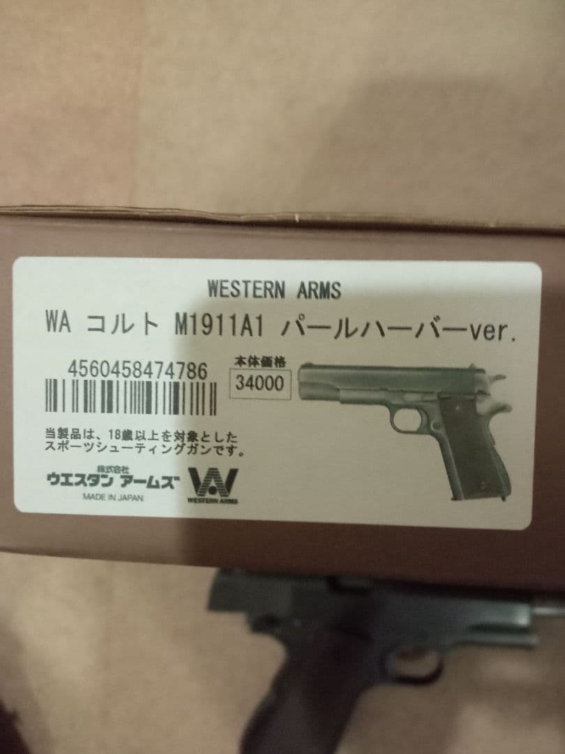 A*n様 WA ウエスタンアームズ　コルト1911パールハーバー HW 箱付　ガ