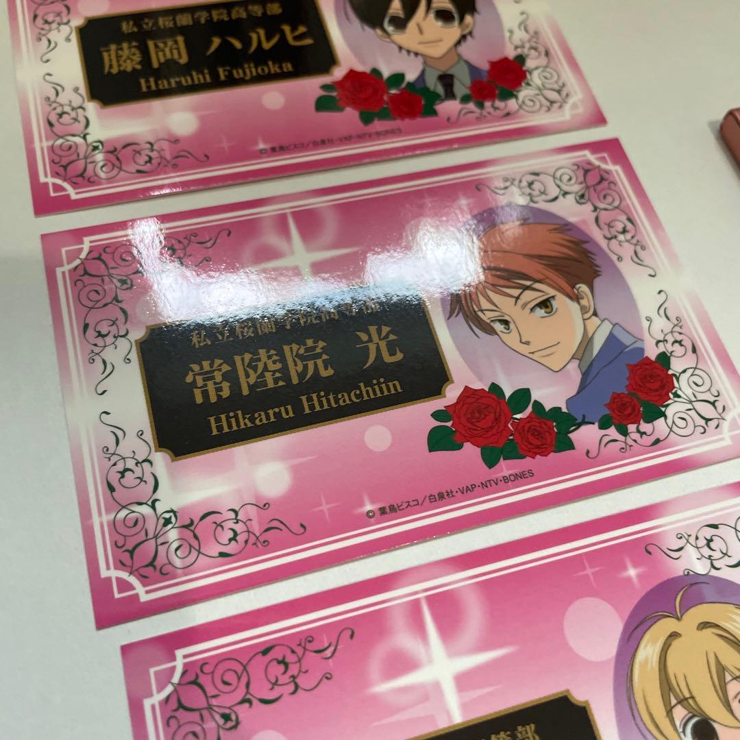 桜蘭高校ホスト部　名刺　名刺入れ　まとめ売り