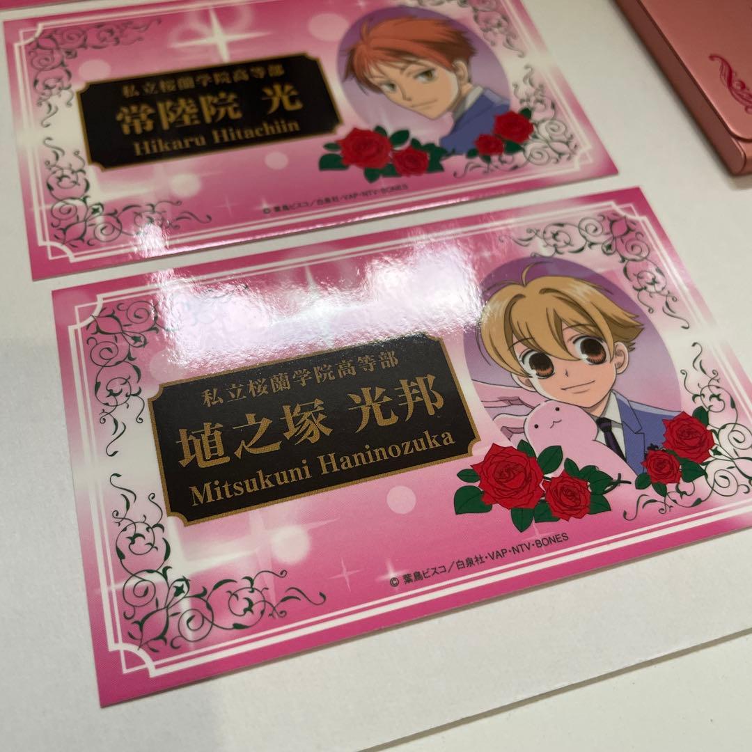 桜蘭高校ホスト部　名刺　名刺入れ　まとめ売り