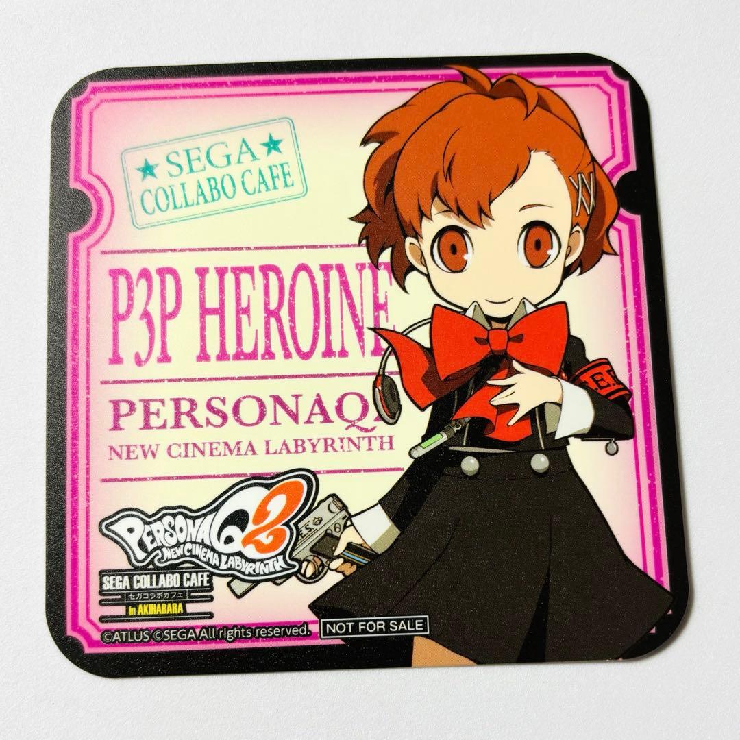 ペルソナQ2 ニューシネマ ラビリンス セガ 女主人公 ハム子 コースター