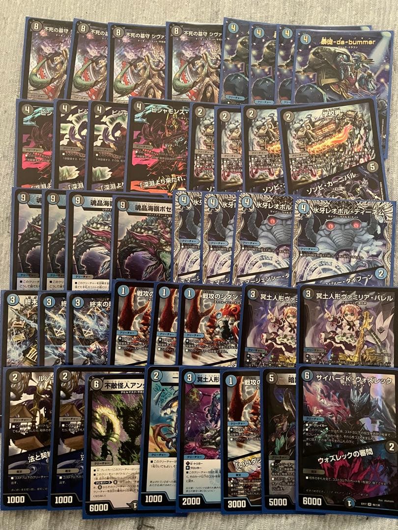 デュエマ　暴徒ループ　シヴァンリンネ