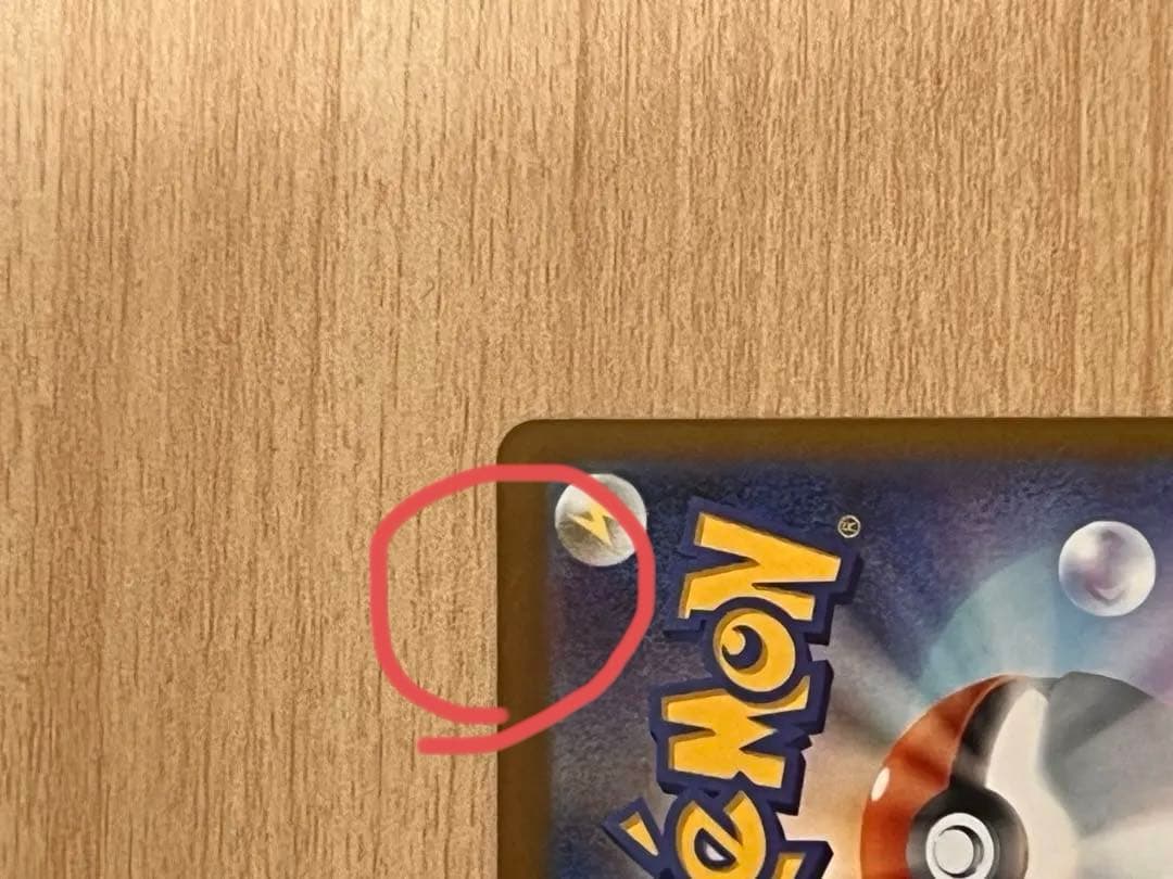 ポケモンカード メガゲンガーex SAR メガカイリューmurメガドリームex