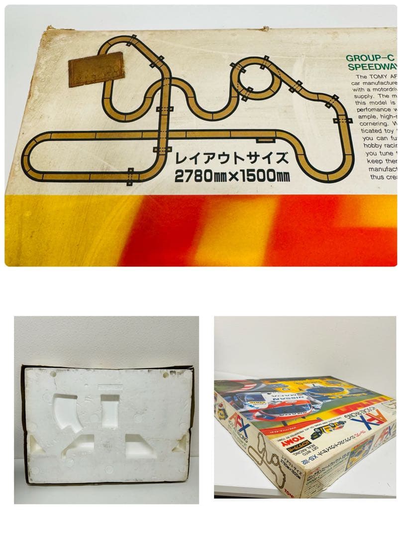 希少未使用品★TOMY★トミー AFXグループCロングランスピードウェイセット