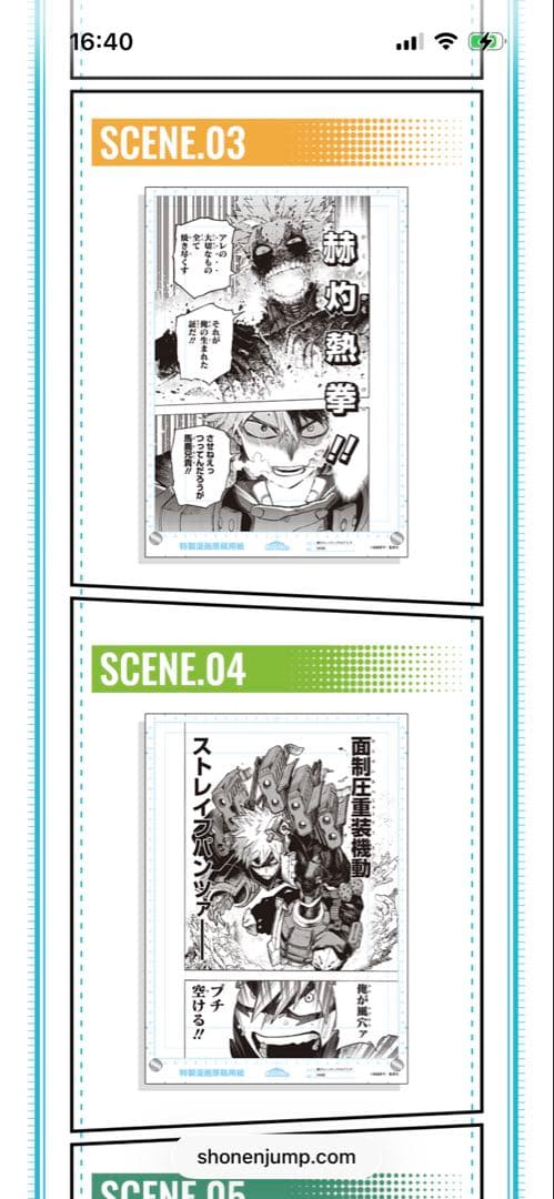 僕のヒーローアカデミア　原画風アクリルアート　VOL.1 全種類セット