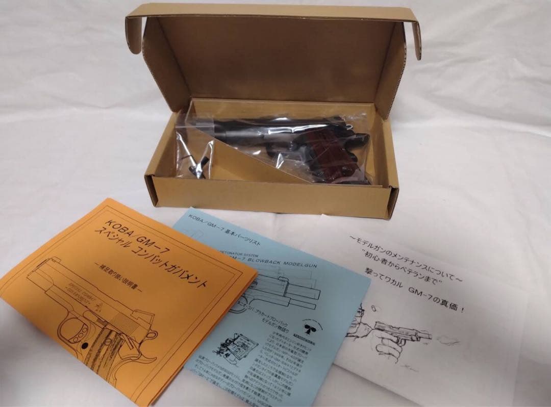 タニオコバ GM7 スペシャルコンバットカート付き