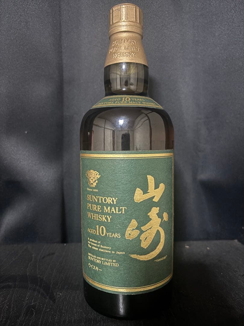 終売品‼️サントリー 山崎 10年 ピュアモルトウイスキーグリーンラベル新品未開栓