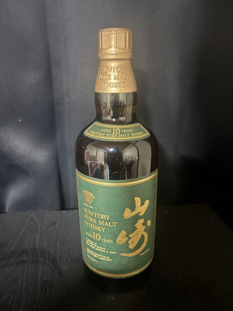 終売品‼️サントリー 山崎 10年 ピュアモルトウイスキーグリーンラベル新品未開栓