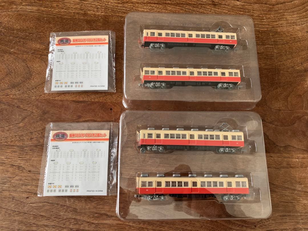 (鉄コレ)阪神7801形・7901形2両セット ２セット