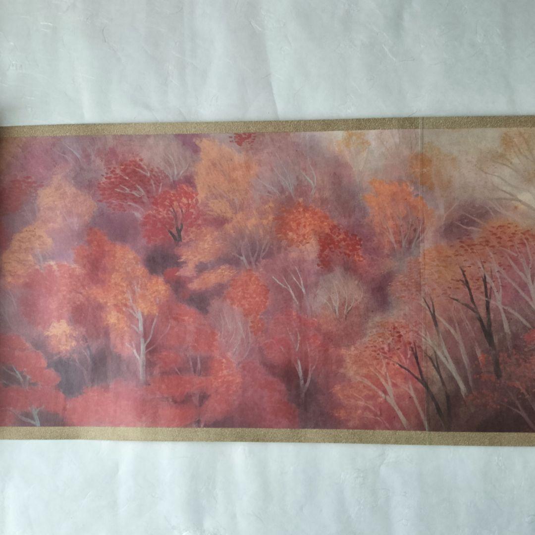超最安値♦９０％OFF♦限定品　秋風行画巻　東山魁夷　日本画　絵巻物　毎日新聞社